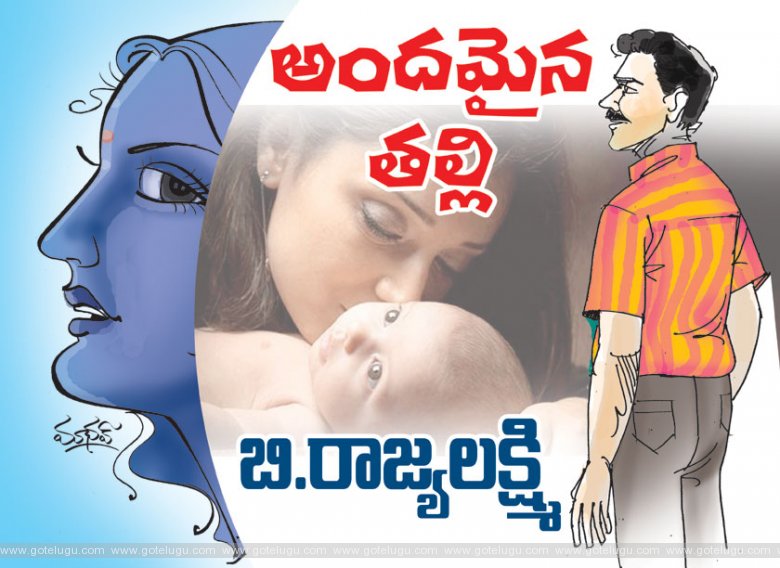andamaina talli andamaina talli