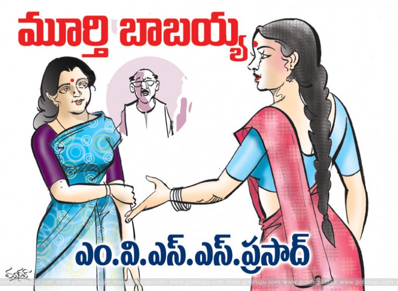 murthy uncle murthy uncle