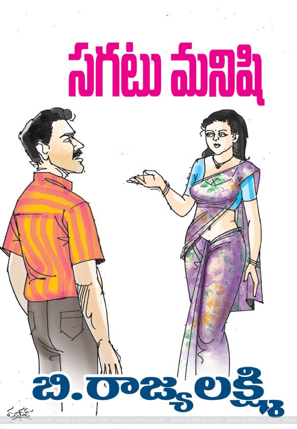common man common man
