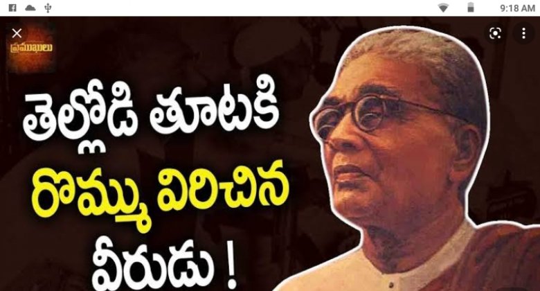 టంగుటూరి ప్రకాశం. టంగుటూరి ప్రకాశం.