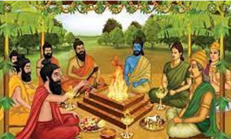 యజ్ఞం . యజ్ఞం .