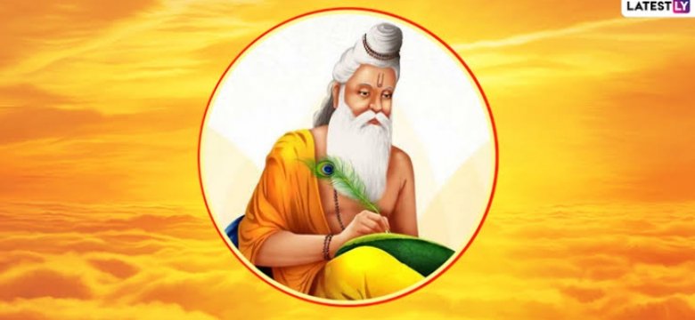 వాల్మీకి . వాల్మీకి .