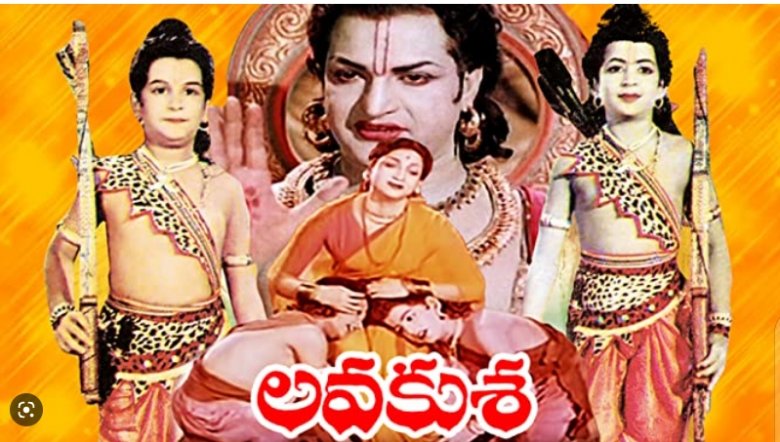 దక్షణాదిన తొలి రంగుల చిత్రాలు.' దక్షణాదిన తొలి రంగుల చిత్రాలు.'