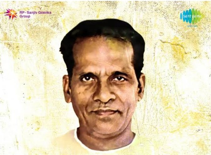 పెండ్యాల నాగేశ్వరరావు పెండ్యాల నాగేశ్వరరావు