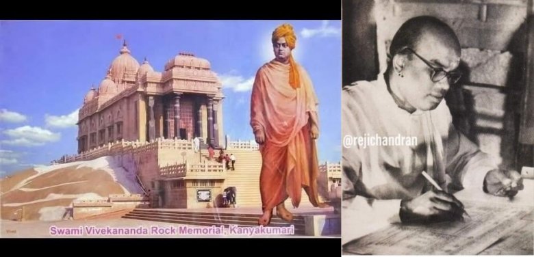 వివేకానంద రాక్ మెమోరియల్ స్థపతిశ్రీ.ఎస్.కె ఆచార్య వివేకానంద రాక్ మెమోరియల్ స్థపతిశ్రీ.ఎస్.కె ఆచార్య