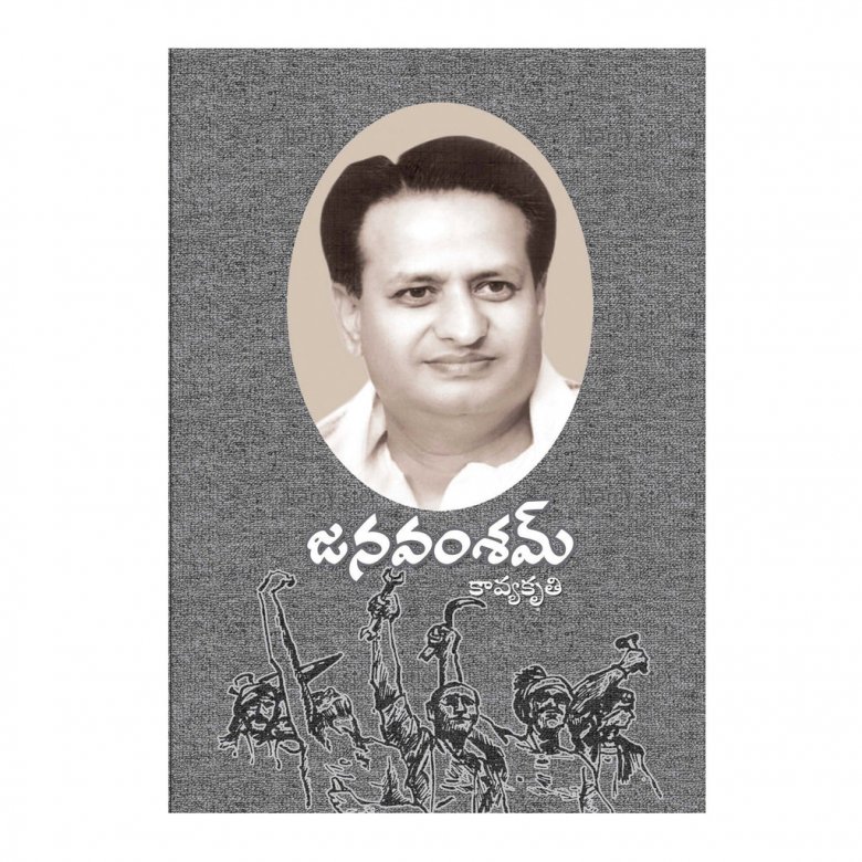 ఆధునిక కవితా క్రీడాభిరామం ఆధునిక కవితా క్రీడాభిరామం