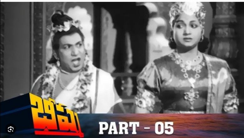 సిని నారదులు .11. సిని నారదులు .11.