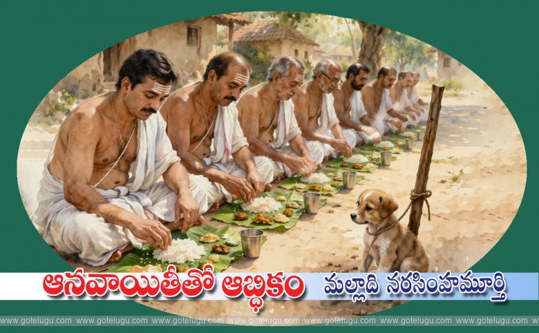 [Image: Anavayoteetho%20abdhikam-Story%20picture_1774669421.jpg]