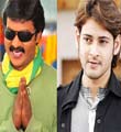 suneel to mahesh
