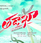 thadakha movie review