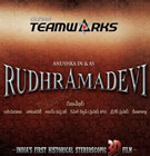 who is that  secret actor?