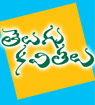 telugu kavithalu