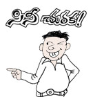 Cine Churaka by Bannu - Cartoonist