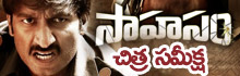 Movie Review - Sahasam