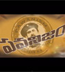 pawanism shortfilm