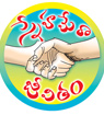 snehamera jeevitham