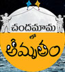 amrutham in moon