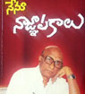 nenu naa jnapakaalu book review