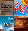 Same name movies in Tollywood