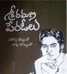 Book Review - Sri Ramana Paradeelu