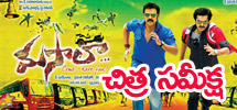 Movie Review - MASALA