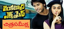 Movie Review - Venkatadri Express