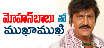 Interview with Mohan Babu