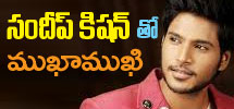 Interview with Sundeep Kishan