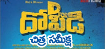 Movie Review - D for Dopidi