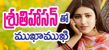 Interview with Shruti Haasan