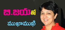 Interview with director R. Jaya