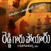 reddygaru poyaru eppudo