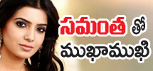 Interview with samantha