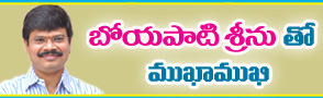 Interview with Boyapati Srinu