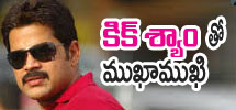Interview with Kick Shaam