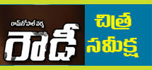 movie review Rowdy
