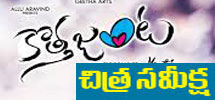 Movie Review - Kotta Janta