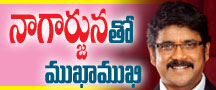 interview with nagarjuna