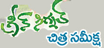 green signal move review