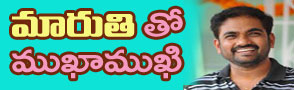 interview with Maruthi