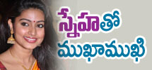 interview with sneha