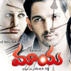 22nd maaya movie songs