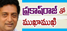 intterview with praksh raj