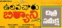 Movie Review - Ulavacharu Biryani