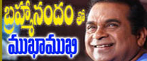 interview with  brahmanandam