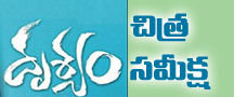 Movie Review - Drushyam