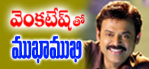 interview with  venkatesh