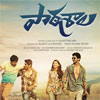 pathashaala will release on october 2nd