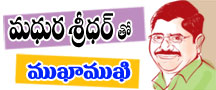 interview with  madhura sridhar