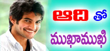 interview with aadi